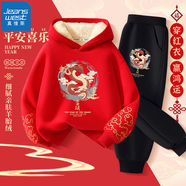 真維斯兒童運(yùn)動(dòng)套裝冬季中大童過(guò)年衣服男女童加絨加厚中國(guó)風(fēng)拜年服冬裝 紅 蛇運(yùn)當(dāng)頭+黑 蛇運(yùn)當(dāng)頭X 150cm