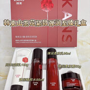 韓束韓束山茶花緊致彈潤(rùn)柔膚緊致套裝30到40歲五件套 彈潤(rùn)至臻禮盒（水乳霜潔面）