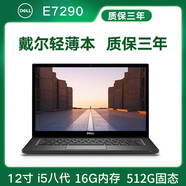 【二手9成新】dell戴爾 e7270/e7470/e7490 12寸14寸二手筆記本電腦超薄輕薄本 套餐15 E7290 i5 16G 512固態(tài) Dell 9成新