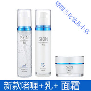 卓沿屈臣專柜白金舒緩敏感肌套裝潔面保濕乳液?jiǎn)ㄠ嫠屡f包裝隨機(jī)發(fā) 白金新款啫喱+乳+霜