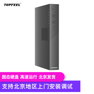 極夜（topfeel） T8610M迷你主機獨顯電腦/支持獨顯/DDR6游戲設計/高性能NUC主機 i9-10900/16G/1T/1650獨顯