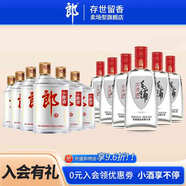 郎酒小郎酒/小毛鋪/瀘州老窖小酒/組合裝 45度 100mL 6瓶 （+毛鋪小蕎*6）