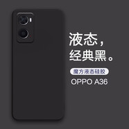 莫迪爾 適用OPPO A56S手機殼a58x液態(tài)硅膠a97新A57/a58保護套a36超薄鏡頭全包軟殼防摔手機套簡(jiǎn)約保護殼 OPPOA36【經(jīng)典黑】+送膜