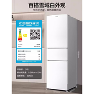 容聲冰箱BCD-218D11N三門雙門家用小型冷凍冷藏節(jié)能租房冰箱節(jié)能省電【尾貨機】 容聲 BCD-218D11N三門直冷冰箱