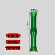 阿可喏斯包下水管道裝飾遮擋包空調暖氣燃氣管子仿真塑料假竹樹(shù)皮 1寸（加厚）