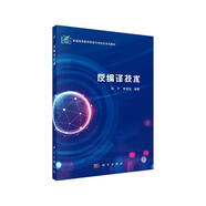 反編譯技術(shù)