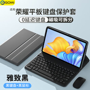 GOMI適用榮耀平板8/V8Pro鍵盤保護(hù)套一體12英寸磁吸v7Pro/v6/X8/x9平板電腦殼鼠標(biāo)套裝 雅致黑+黑鍵盤+黑鼠標(biāo) 榮耀平板8(12英寸)