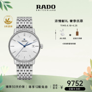 雷达（RADO）瑞士手表晶璨系列男士机械表时尚百搭通勤送男友