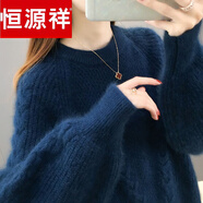 恒源祥針織衫女秋冬季新款外穿圓領(lǐng)套頭毛衣寬松顯瘦燈籠袖色針織打底 大朗濮院針織衫上青色均碼