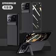殼爵士 小米MixFold3手機殼折疊屏殼膜一體彈簧中軸鉸鏈磁吸支架鏡頭全包防摔防指紋高端時尚磨砂保護殼 小米MixFold3【月影黑】【高清膜】