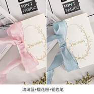 魔小宅結(jié)婚用新婚誓詞手卡發(fā)言接親宣誓致辭本誓言書婚禮現(xiàn)場(chǎng)誓言卡 櫻花粉+琉璃藍(lán)+鑰匙筆 套裝