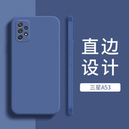 豆圖【當天發(fā)貨】三星A53手機殼A5360保護套galaxya新款samsunga硅膠a535g全包 三星A53【午夜藍】升級?配鋼化膜