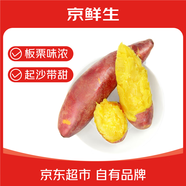 京鮮生&家美舒達 山東 黃心蜜薯 紅薯 地瓜 2斤 小果 新鮮蔬菜