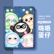 小寸心榮耀平板9Pro保護殼榮耀V8Pro 12.1英寸全包防摔書本款蠶絲紋動漫卡通配鋼化膜平板保護套 【海軍藍-嗨咯蛋仔】配鋼化膜 榮耀V8Pro 12.1英寸