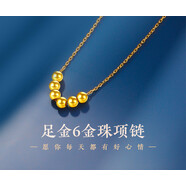 999足金小金珠十全十美項(xiàng)鏈黃金圓珠吊墜鎖骨鏈細(xì)時(shí)尚簡(jiǎn)約女 八方來(lái)財(cái)（8粒金珠）