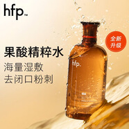 HomeFacilPro果酸水收縮毛孔濕敷乳糖酸水凈透水金盞花爽膚水發(fā) 380ml果酸水