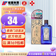明色（MEISHOKU）日本明色meishoku祛痘美顏水90ml控油祛痘化妝水清爽保濕爽膚水 【1瓶x90ML】美顔水化妝水