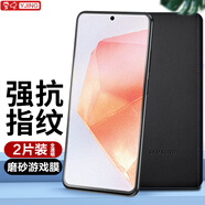 易京（YJING）適用 三星C55鋼化膜磨砂藍(lán)光SAMSUNG Galaxy c55全屏鋼化玻璃手機保護貼膜防手汗游戲膜 磨砂鋼化前膜(2片裝)+碳纖維后蓋軟膜