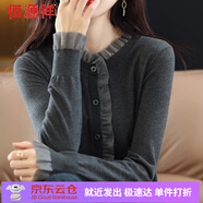 恒源祥高檔羊毛衫女秋冬款蕾絲針織開衫毛衣外套大碼打底衫洋氣外搭上衣 中灰色 3XL (140-155斤)