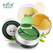 伊詩(shī)蘭頓抹茶細致眼貼膜 黃金輕奢眼膜改善黑眼圈淡化細紋補水保濕緊致 黃金輕奢眼貼膜+抹茶緊致眼貼膜
