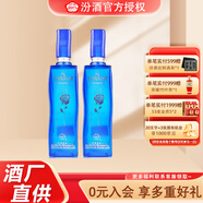 汾酒山西杏花村汾酒股份 40度 (藍(lán))玫瑰汾酒 露酒 清香口感 475ml*2瓶 40%vol 475mL 2瓶