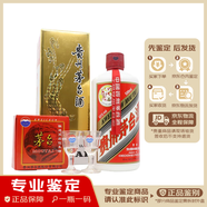茅臺貴州茅臺酒 飛天茅臺 500ml  單瓶裝 醬香型白酒  收藏送禮佳品 【先鑒后發(fā)】 2023年 500mL 14瓶 2010-2023