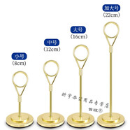 齊時雁桌面便簽夾子立式標(biāo)簽夾名片夾卡片夾底座明信片照片支架托擺件 多款可選 圓形/愛心/五角星 金色中號(12cm)