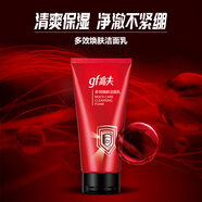 高夫多效煥膚潔面乳120g男士洗面奶護膚品補水保濕溫和緊致