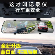 1080P超高清行車(chē)記錄夜視360度雙鏡頭免安裝全景免走送父親禮物 升級(jí)版1080[雙鏡頭]附64卡-電子狗卡