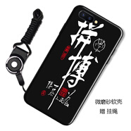 漢牌 適用OPPOR11/R11Plus手機殼R11t保護套防摔磨砂男女款情侶軟殼 拼搏 OPPO R11【5.5英寸】