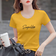 GOLDJEANNIE短袖t恤女白色緊身純棉短款體恤夏季新款半袖修身內(nèi)搭打底衫上衣 姜黃色 L 101-110斤