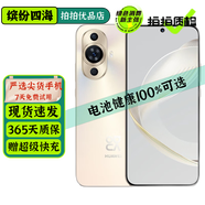 華為 nova11 /11Pro 華為nova11SE 二手手機 前置6000萬(wàn)超廣角人像 鴻蒙系統 【nova11】晨曦金 8GB+256GB【嚴選電池效率100%】 99新
