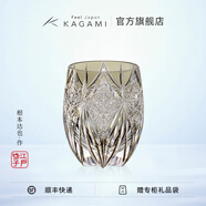 KAGAMI【新品】江戶切子手工水晶玻璃昴星威士忌洋酒杯子洛克杯輕奢禮物 青墨色330ml
