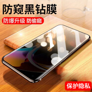 【2片裝】韓茲 適用于華為榮耀play4/4pro鋼化膜 抗藍光防爆膜磨砂防窺高清防指紋手機屏幕防摔 榮耀play4pro【防窺鋼化膜】保護隱私*2片裝