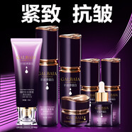 雪花韻抗皺緊致膠原蛋白護膚品套裝禮盒化妝品全套補水保濕潔面乳水乳霜