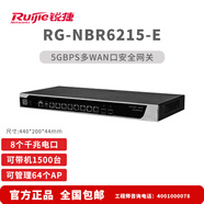 銳捷睿易ruijie企業(yè)級路由器 VPN 上網(wǎng)行為管理網(wǎng)關(guān)多WAN帶寬疊加帶AC管理 RG-NBR6215-E