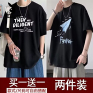 花花公子（PLAYBOY）純棉短袖t恤男2025夏季新款五分袖男裝衣服百搭港風(fēng)潮牌半袖體.恤 【兩件】T2209黑+T22黑 XL(建議115-130斤)