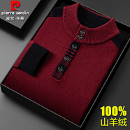 皮爾卡丹100%純羊絨衫男半高領(lǐng)毛衣中老年秋冬加厚羊絨針織打底衫 半高領(lǐng)-棗紅 175/XL 【建議135-155斤】