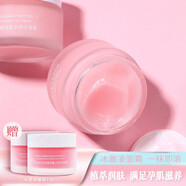 ALIN DE ROSE 玫瑰人生保加利亞玫瑰純露鎖水面霜滋潤保濕護(hù)膚霜 1瓶