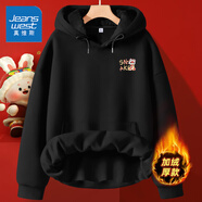 真維斯（JEANSWEST）衛(wèi)衣女2025新款蛇年春秋女裝上衣服設(shè)計(jì)感小眾加絨女學(xué)生連帽冬季 加絨 黑色 彩色可愛蛇_(dá)K 2XL