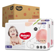 好奇（Huggies）鉑金裝拉拉褲成長小桃 紙尿片 尿布濕 尿不濕 大碼L120片【9-14kg】