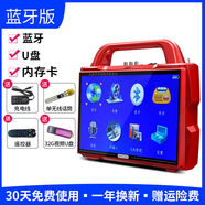 金正廣場(chǎng)舞音響帶顯示屏幕大屏便攜式戶外跳舞機(jī)手提藍(lán)牙K歌音箱 22寸手提藍(lán)牙+無(wú)線話筒1個(gè)+32GU