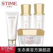 生態(tài)美 發(fā)酵蝸牛護理套裝組合清潔補水保濕提拉緊致深層清潔三四組合套 蝸牛潔面+精華水+精華乳+精華霜