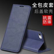 皚雪iphone8Plus手機殼蘋果8磁吸翻蓋式8plus保護套高檔男女款8PLUS全包皮套抗震防摔適用 蘋果6/6Plus-深藍(lán)色