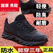 ANTAN運動鞋男鞋春季新款網(wǎng)面透氣防滑輕便休閑黑色男士跑步鞋子 529皮面黑底 標準尺碼 40