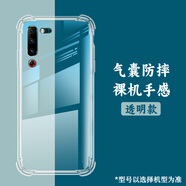 聯(lián)想原裝適用聯(lián)想Z6Pro氣囊殼LenovoZ6Pro手機(jī)殼四角防摔透明保護(hù)殼Z6Pro全包邊男女款感加厚鏡頭全包 聯(lián)想Z6Pro-氣囊殼*1個(gè)裝 聯(lián)想其他型號(hào)