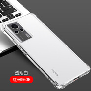 AOYAMIC 適用小米Redmi K60手機殼透明紅米k60pro保護套全包防摔氣囊超薄硅膠軟殼男 紅米K60E【透明白】 氣囊防摔透明軟殼【單殼+鋼化膜】