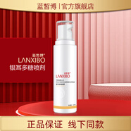 藍(lán)皙博（LANXIBO）【新品】銀耳多糖噴霧120ml(三代新包裝) 1瓶