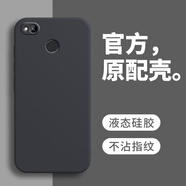 戀思適用紅米4X手機殼小米Redmi4x保護套MAE136硅膠MAT全包防摔redmix四男女高配版老人用新款外殼老年 【石墨黑】送9D全屏膜 紅米 4X