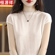 恒源祥高檔桑蠶絲短袖t恤女2024新款夏季圓領(lǐng)薄款真絲短袖針織衫女體恤 原絨米 L 建議110-120斤